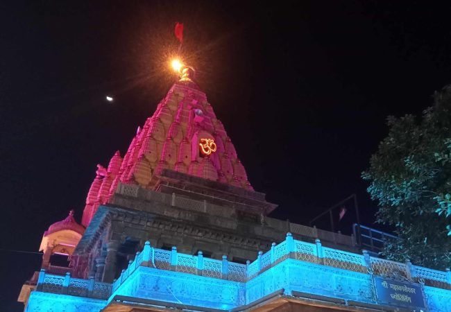 Ujjain Travel Guide 2026 | MTVV 1 Mahakaleshwar Jyotirlinga Temple illuminated at night in Ujjain